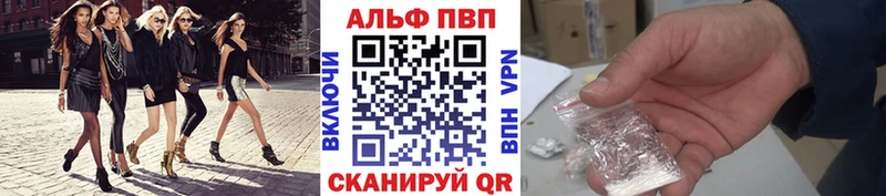 A-PVP мука  купить  цена  Дубна 