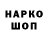 ТГК гашишное масло WOTBARSI