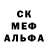 Первитин Methamphetamine Konstantin Tkachev