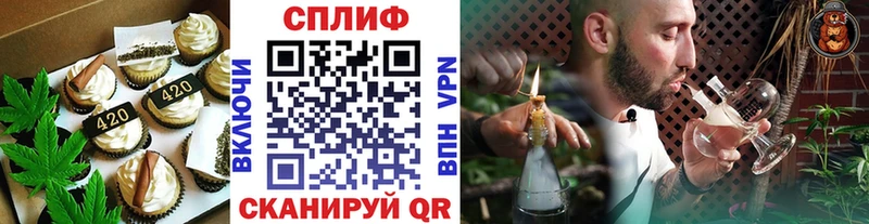 Еда ТГК марихуана  где купить наркотик  Дубна 