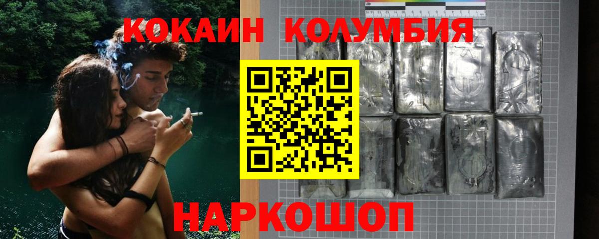 Дубна  COCAIN 98%  Кокаин  Вход с VPN  КОКАИН Эквадор 