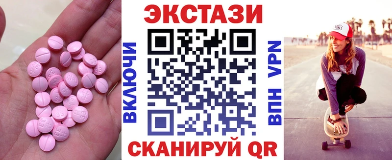 ЭКСТАЗИ Punisher  Дубна 