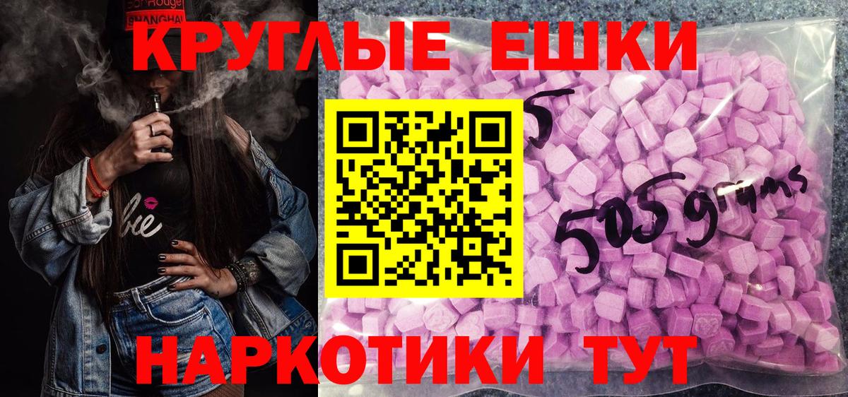 Дубна  Ecstasy  Ecstasy диски  Вход с VPN  Экстази Дубай 