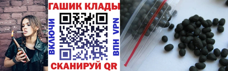 ГАШ индика сатива  Дубна 
