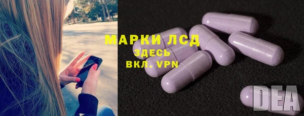 стафф Абаза