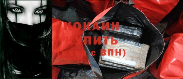 стафф Абаза