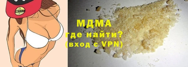кокаин перу Абинск