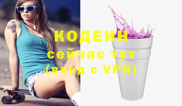 амфетамин Абдулино
