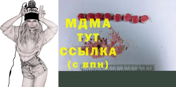 амфетамин Абдулино