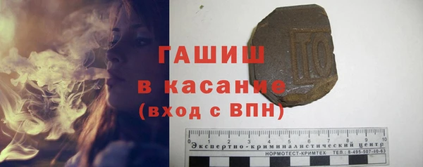 стафф Абаза
