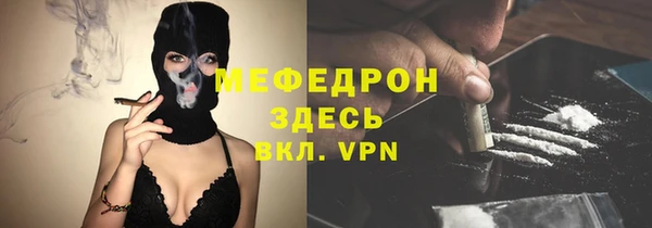 стафф Абаза