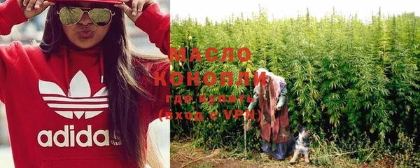стафф Абаза