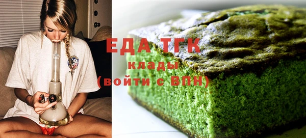 амфетамин Абдулино