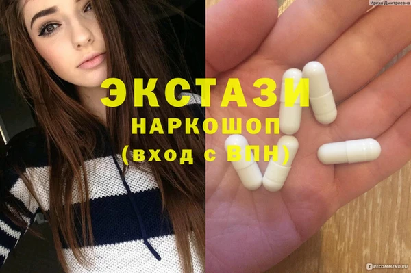кокаин перу Абинск