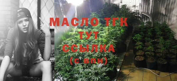 амфетамин Абдулино