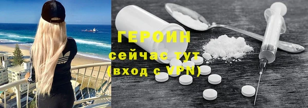 кокаин перу Абинск