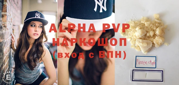 стафф Абаза
