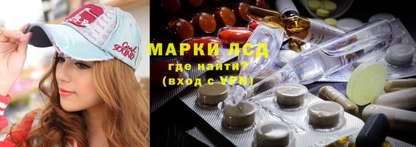 стафф Абаза
