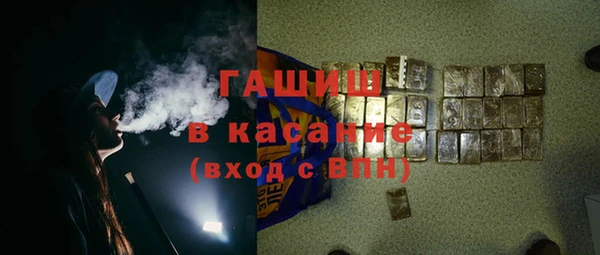 амфетамин Абдулино