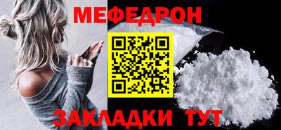 спайс Беслан