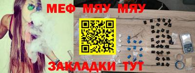 прущая мука Берёзовский