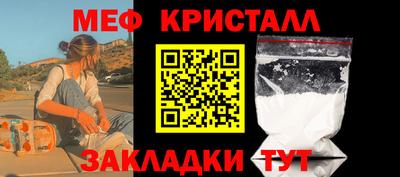 гашик Бийск