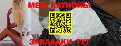 спайс Беслан