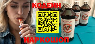 гашик Бийск