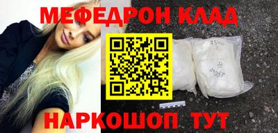 гашик Бийск
