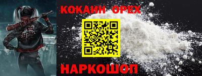 спайс Беслан