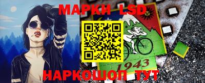 спайс Беслан