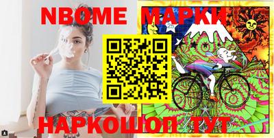 гашик Бийск