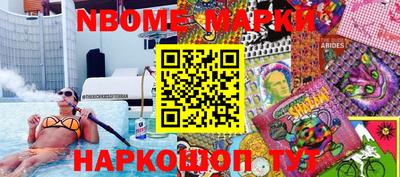 гашик Бийск