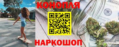 спайс Беслан