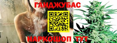 спайс Беслан
