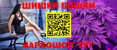 спайс Беслан