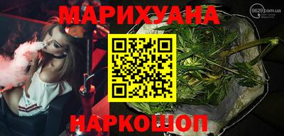 герыч Гусиноозёрск