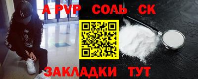 стафф Волжский