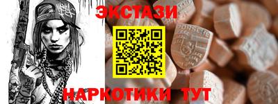 гашик Бийск
