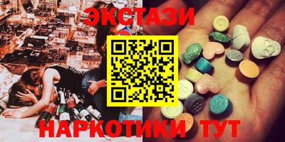 спайс Беслан