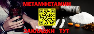 гашик Бийск