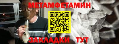стафф Волгодонск