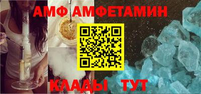 гашик Бийск
