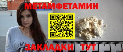 гашик Бийск