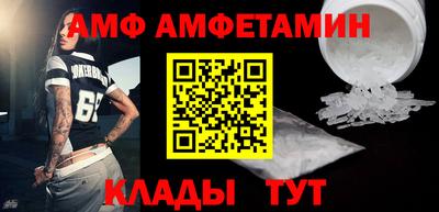 спайс Беслан