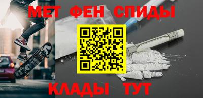 спайс Беслан