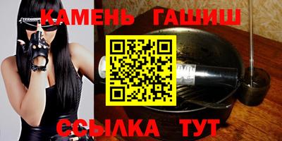 спайс Беслан