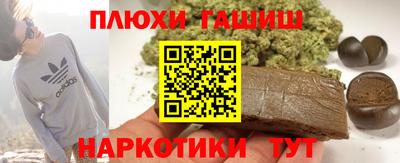спайс Беслан