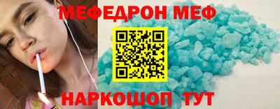 метамфетамин Волжск