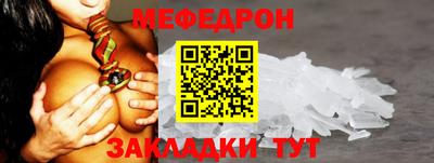 прущая мука Берёзовский